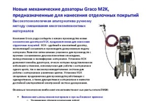ИЗОБРАЖЕНИЯ